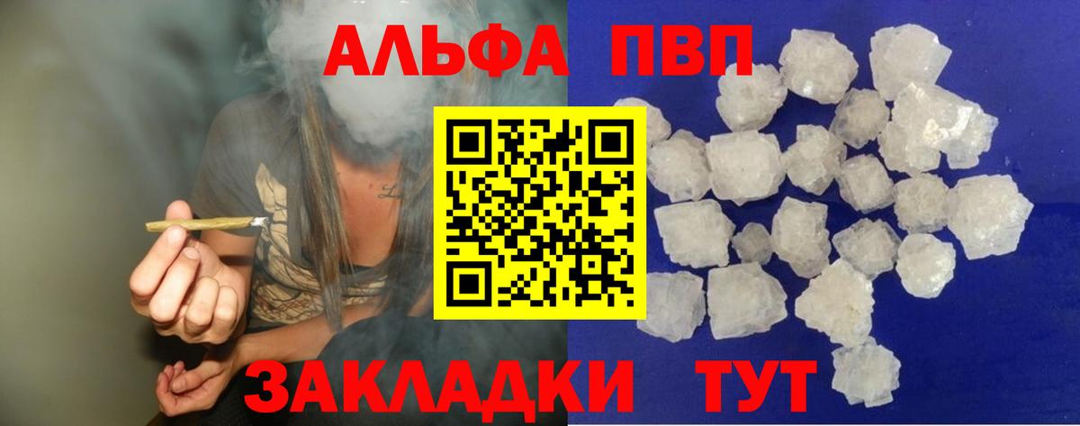 Пенза  Альфа ПВП мука  Вход с VPN 