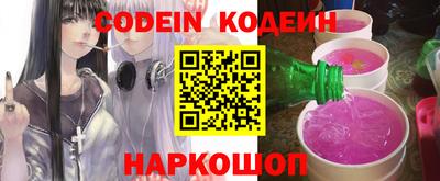 прущий лед Кинель