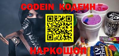 прущий лед Кинель