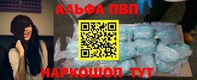 COCAINE Конаково