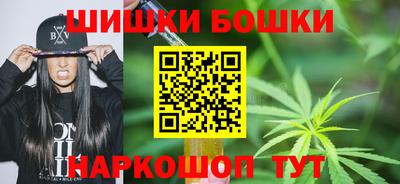 гашик Комсомольск-на-Амуре