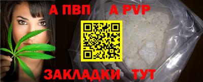 прущий лед Кинель