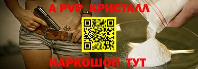 гашик Комсомольск-на-Амуре