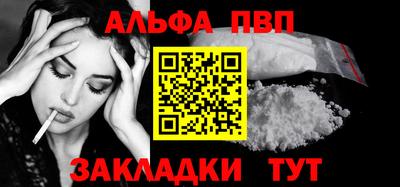 прущий лед Кинель
