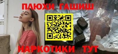 прущий лед Кинель