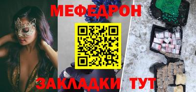 прущий лед Кинель