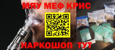 прущий лед Кинель