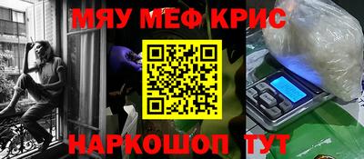 прущий лед Кинель