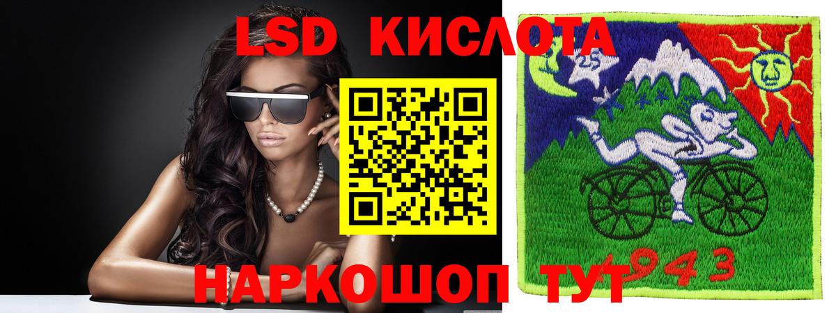 Пенза  ЛСД экстази  Вход с VPN  LSD-25 экстази кислота  LSD-25 экстази ecstasy 