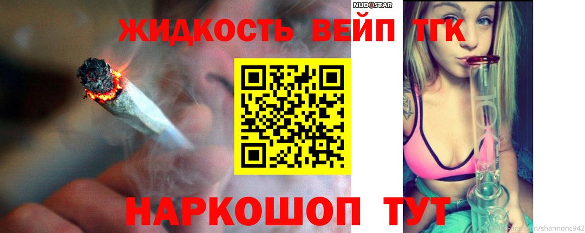мега ссылки  Дистиллят ТГК вейп  Вход с VPN  Пенза 