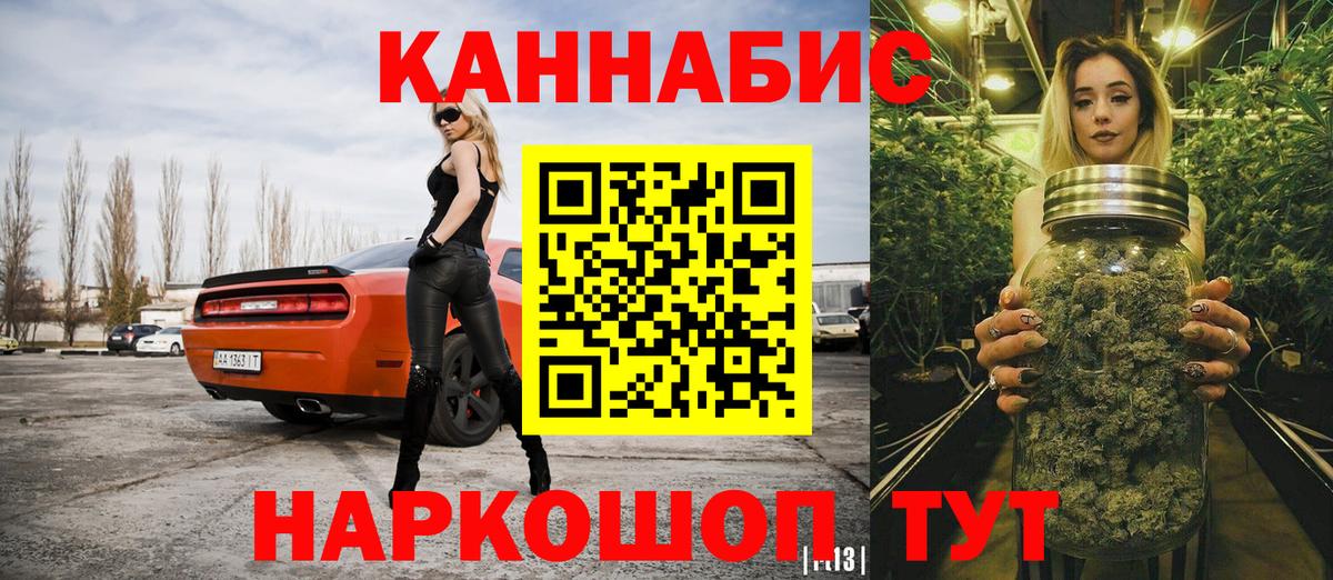 Канабис семена  МАРИХУАНА VHQ  Канабис ГИДРОПОН  Вход с VPN  Пенза  Марихуана SATIVA & INDICA 